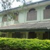 Puttalam Circuit Bungalow